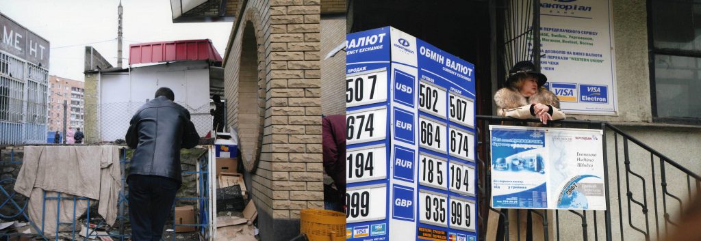Boris Mikhailov, Tea Coffee Cappuccino, 2000 - 2010