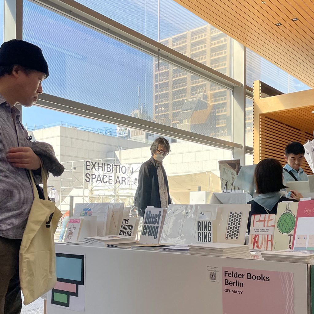 FBB_TokyoArtBookFair23